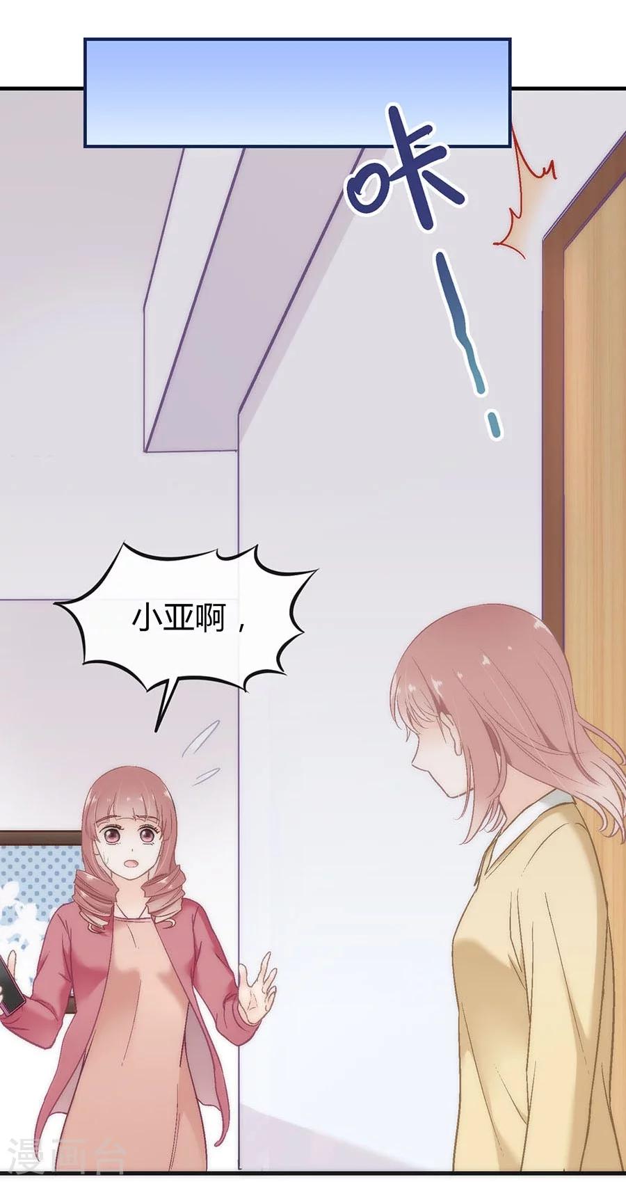 第2话 无解的错与爱32