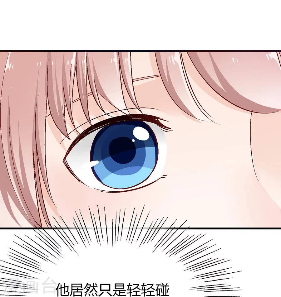 第7话 你的床好小29