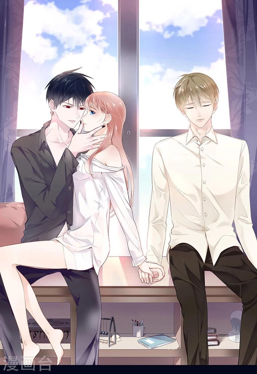 第3话 缔约完成0