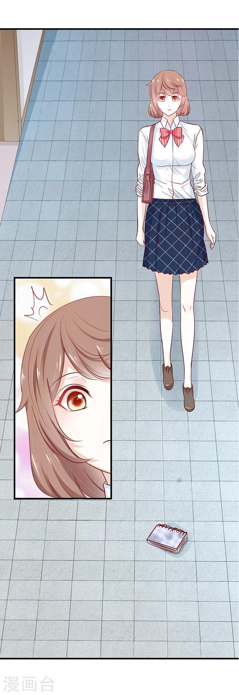 第47话 神秘的美男子34