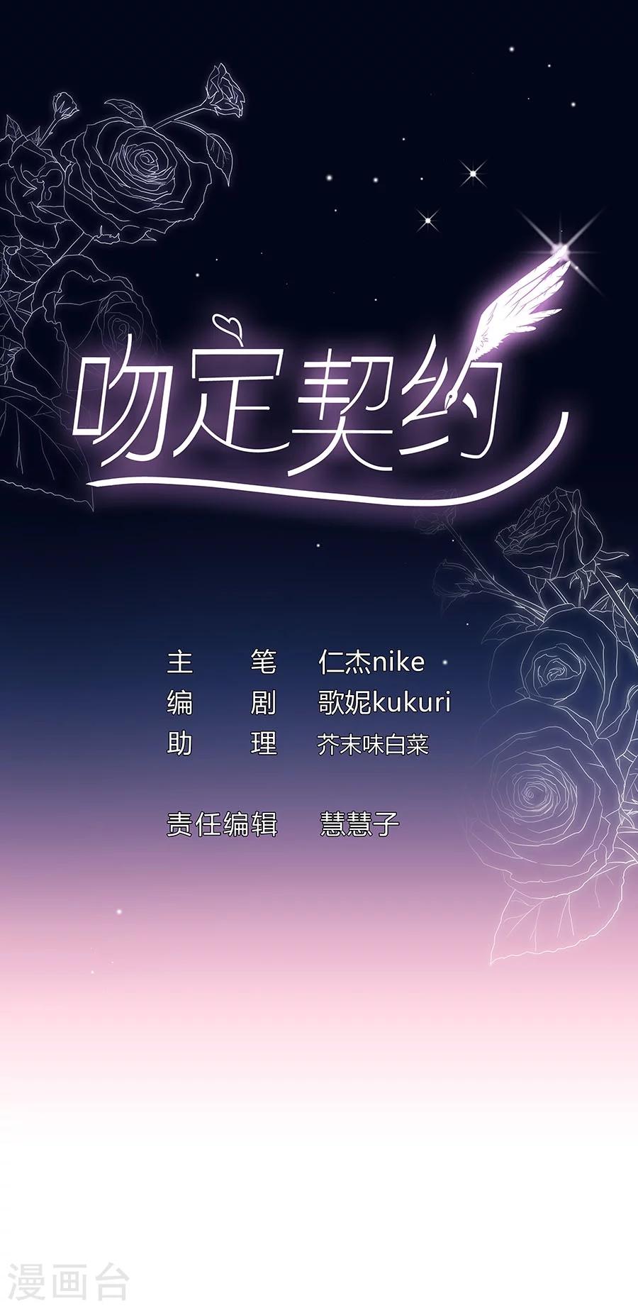第2话 无解的错与爱0