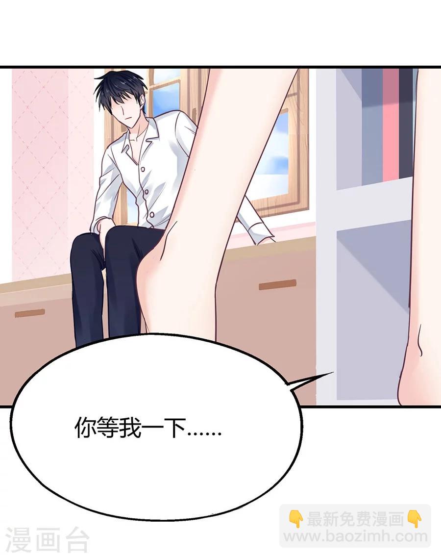 第24话 这个就好26