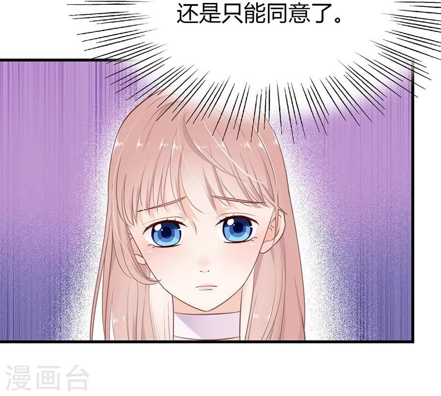 第5话 如其来的床咚8