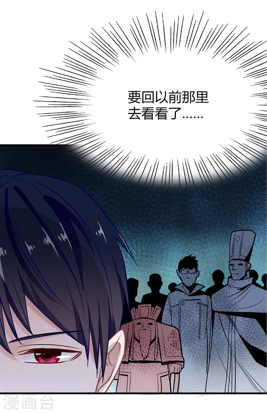 第6话 恶魔变同学10