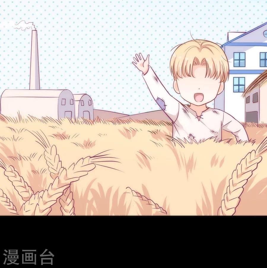 第13话 小流氓骚扰32