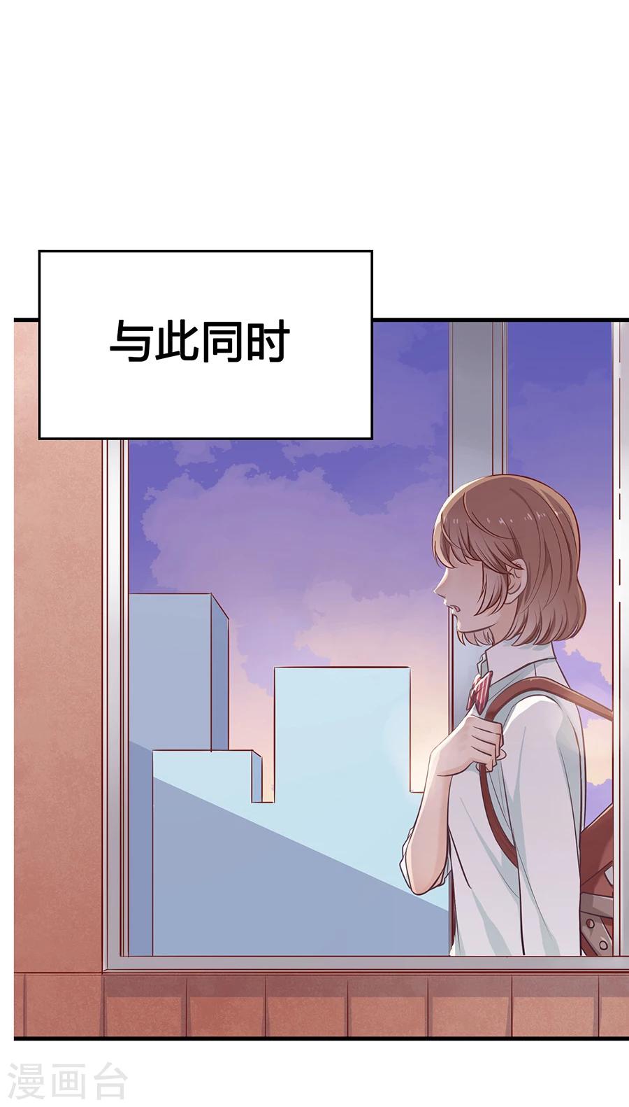 第10话 别扭34