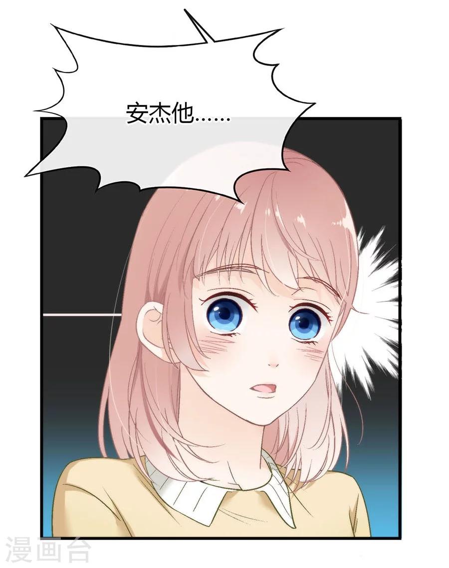 第2话 无解的错与爱33