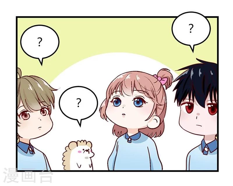 第46话 他抱住了我37