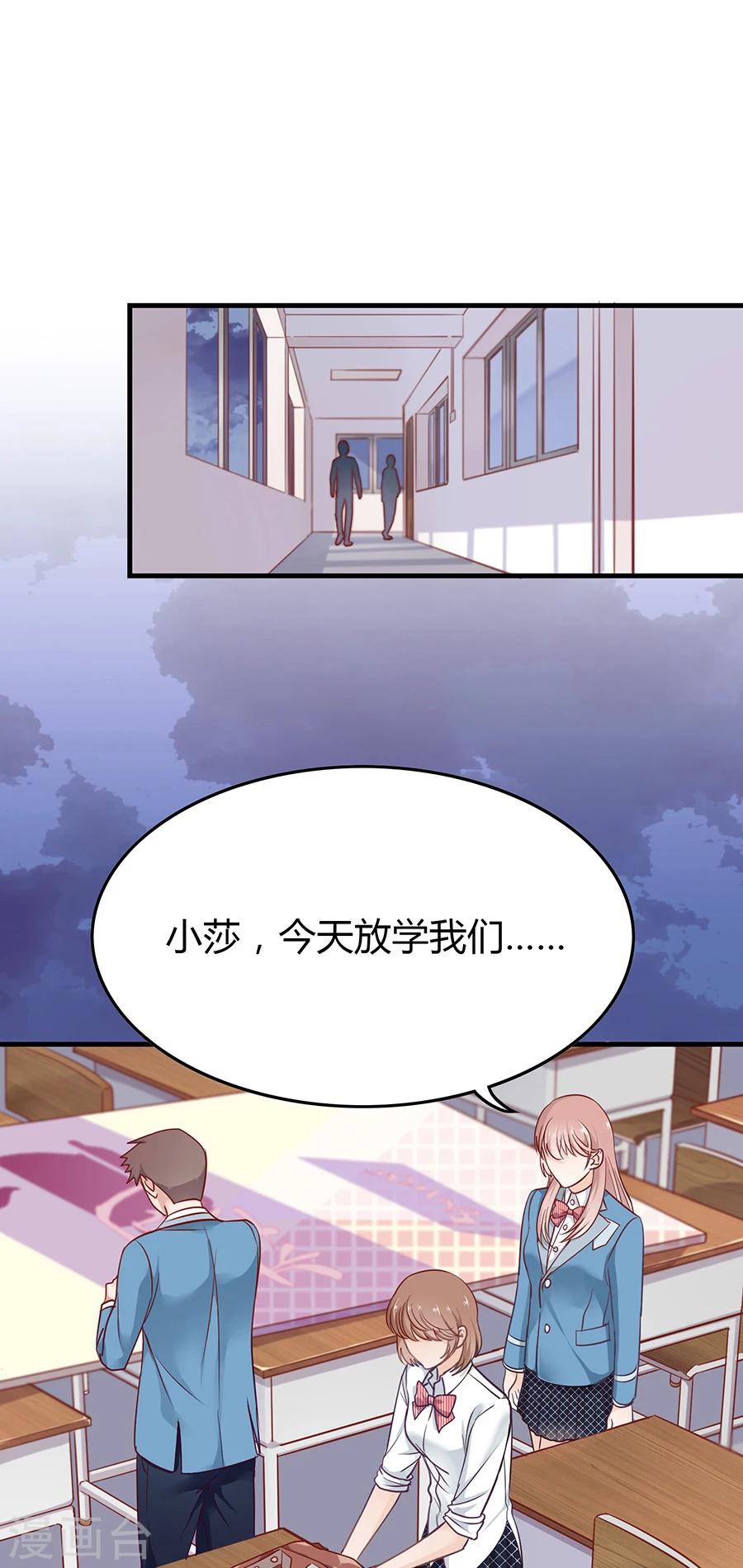 第10话 别扭1