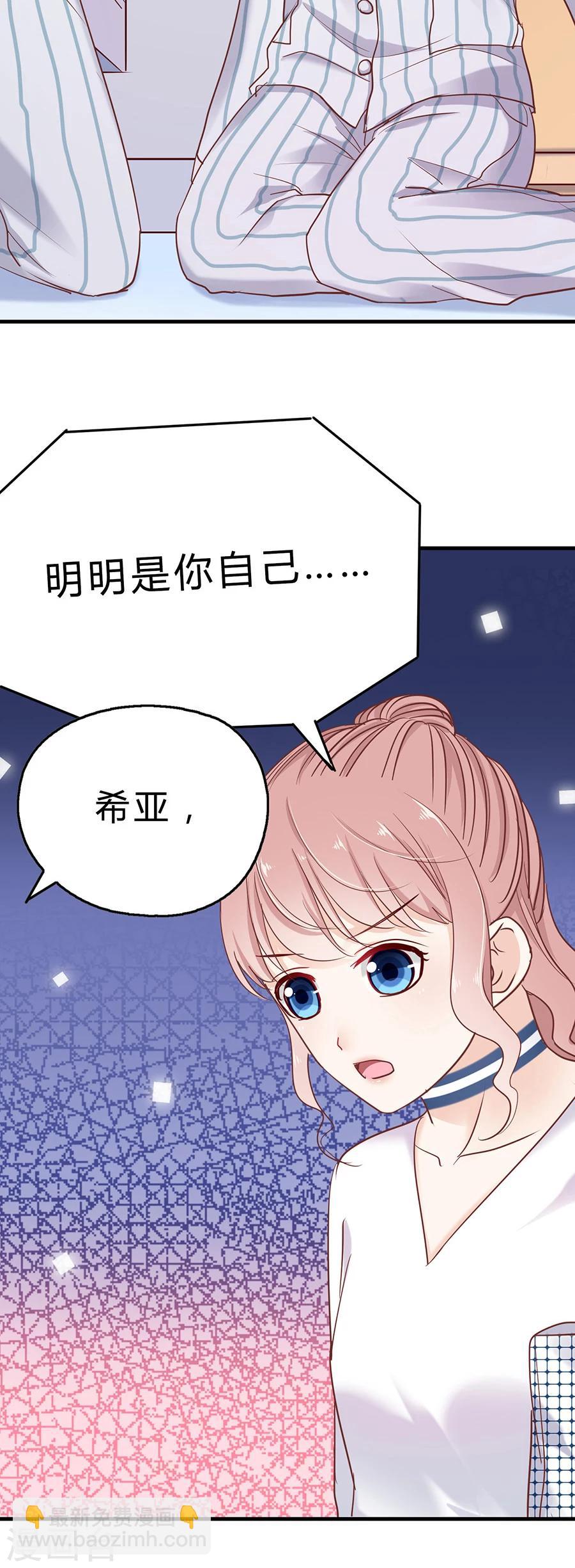 第31话 示威24