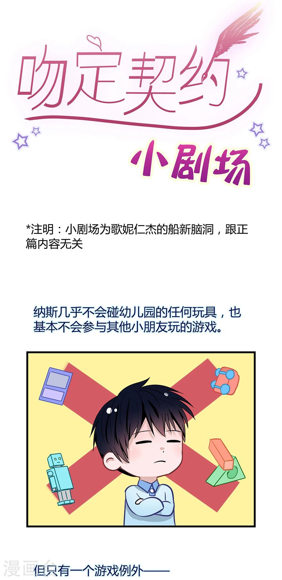 第22话 找到她22