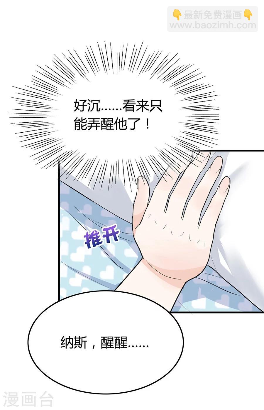 第24话 这个就好13