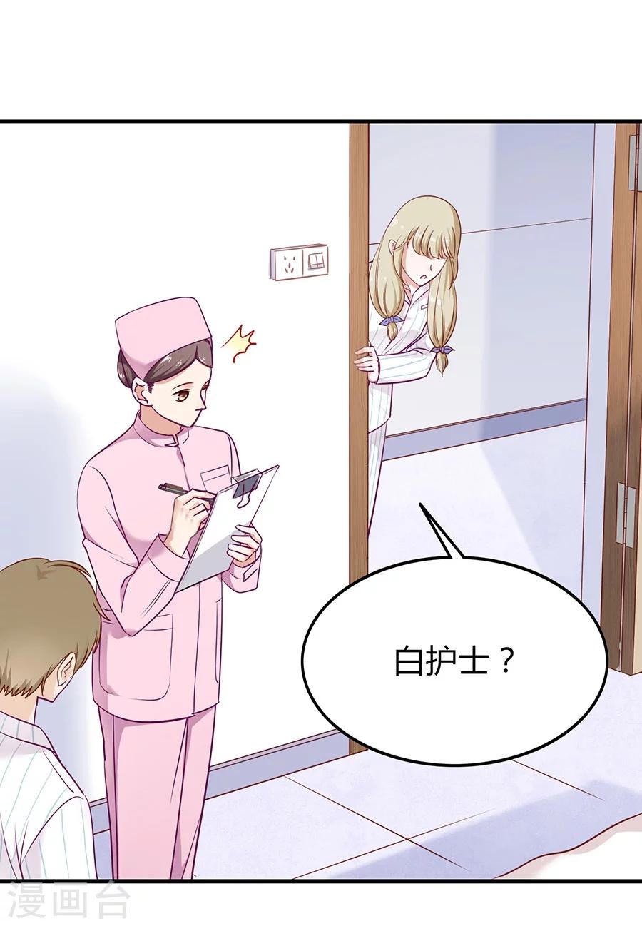 第11话 安杰与另外一个女孩24