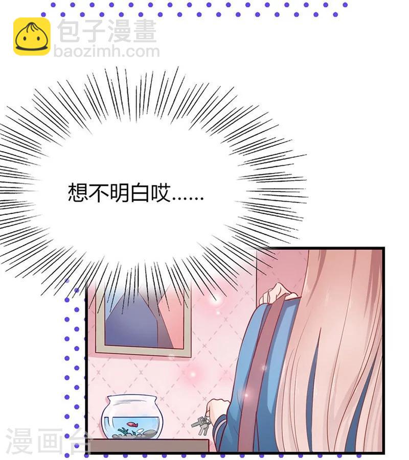 第42话 是梦吗9