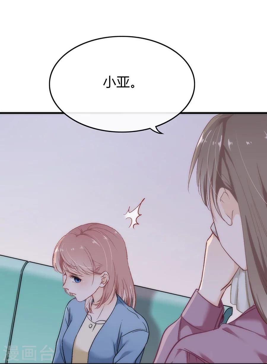 第2话 无解的错与爱43