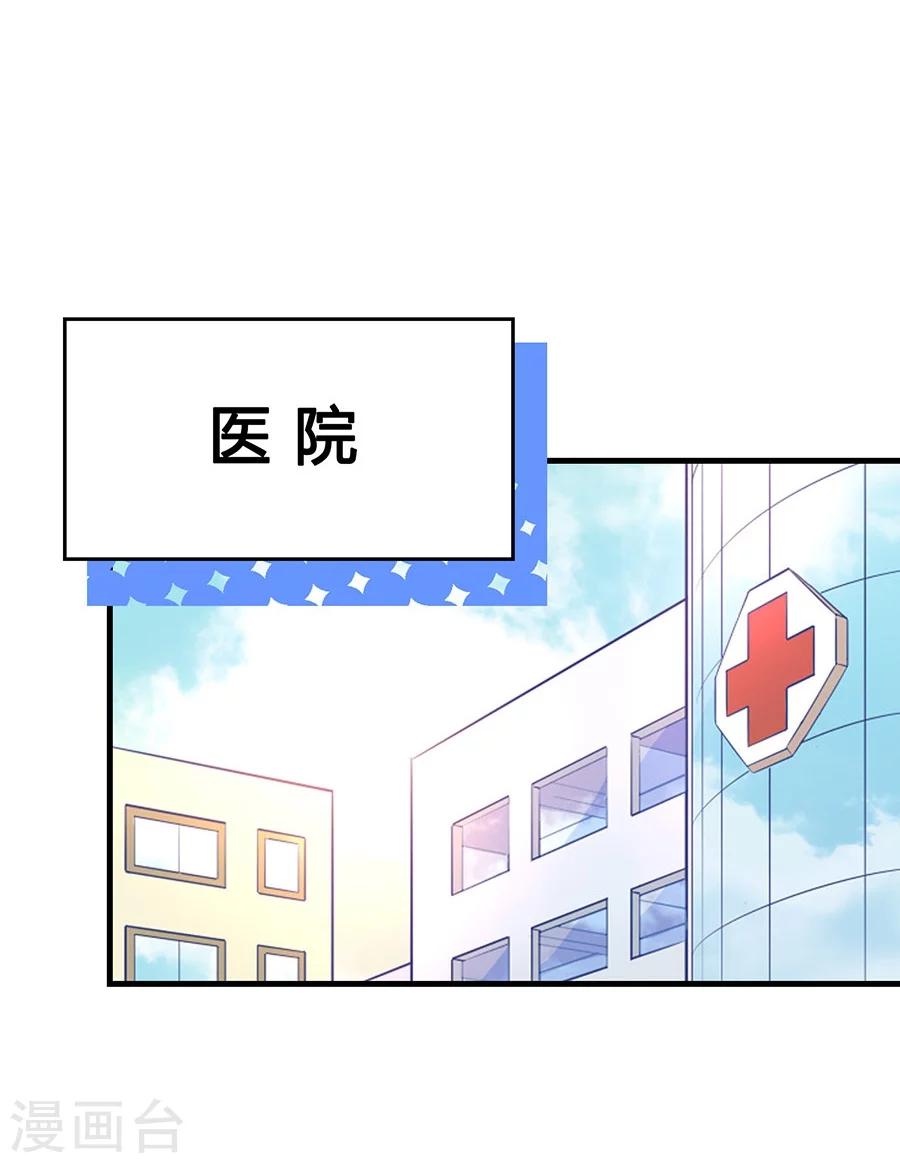 第11话 安杰与另外一个女孩22