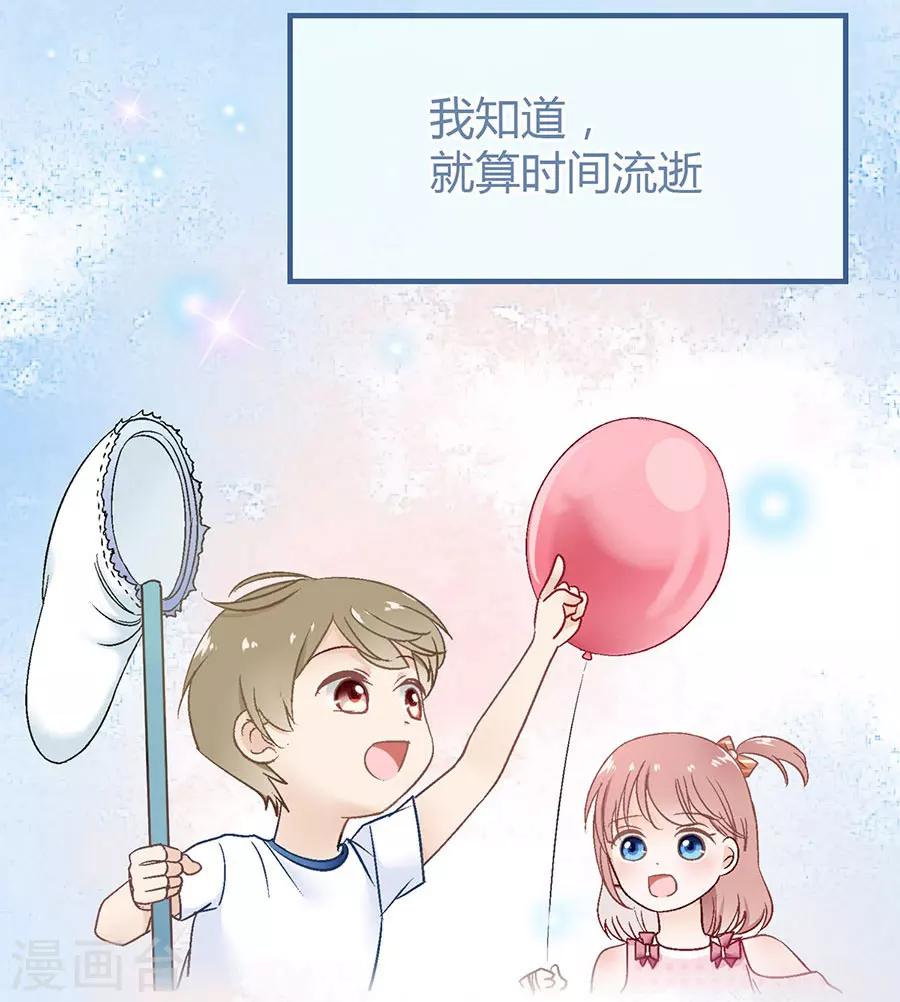 第2话 无解的错与爱9