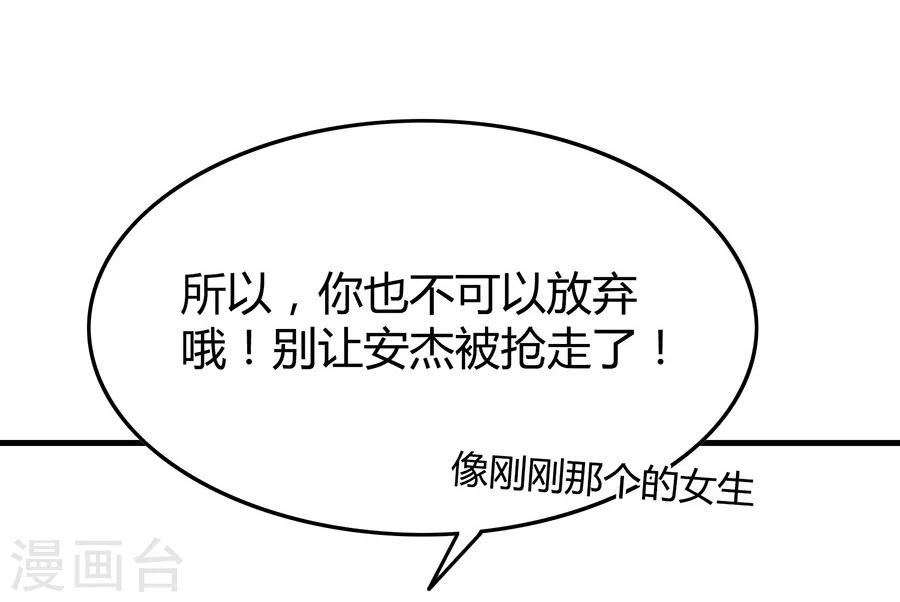 第13话 小流氓骚扰22