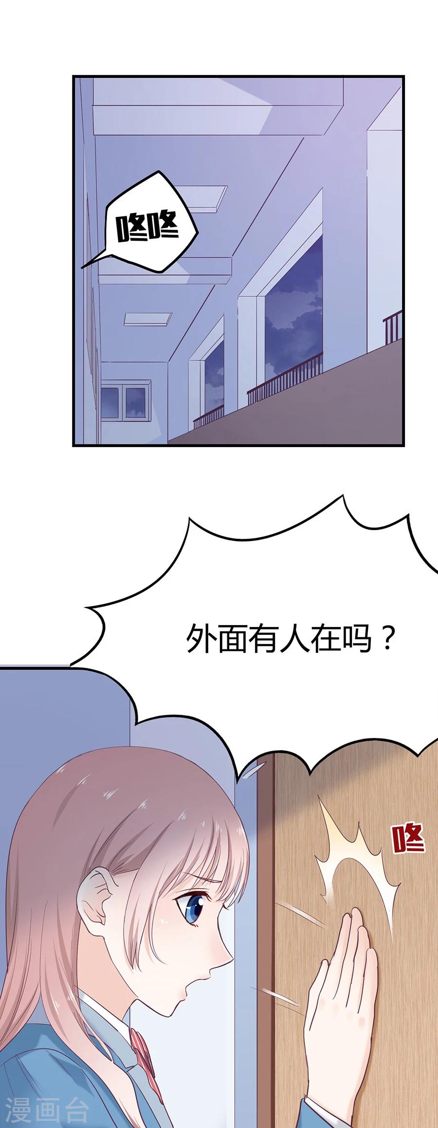 第22话 找到她1