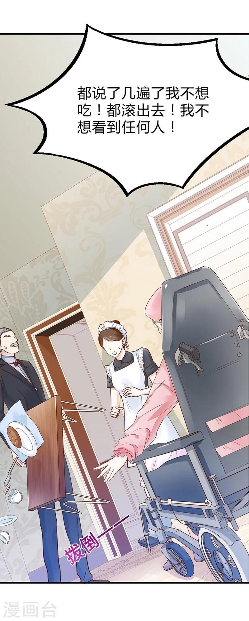 第44话 目睹这一幕22