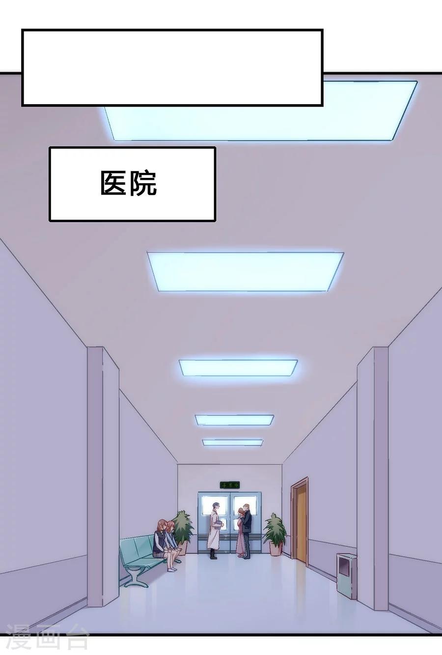 第2话 无解的错与爱34