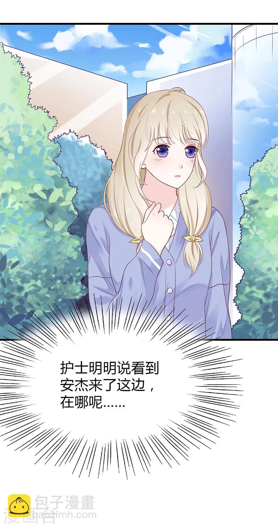 第19话 和你一起很开心1