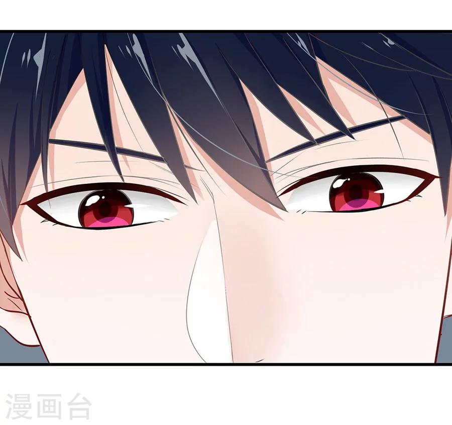 第5话 如其来的床咚37