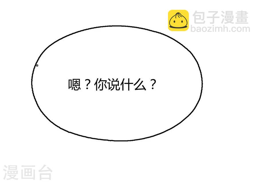 第24话 这个就好19