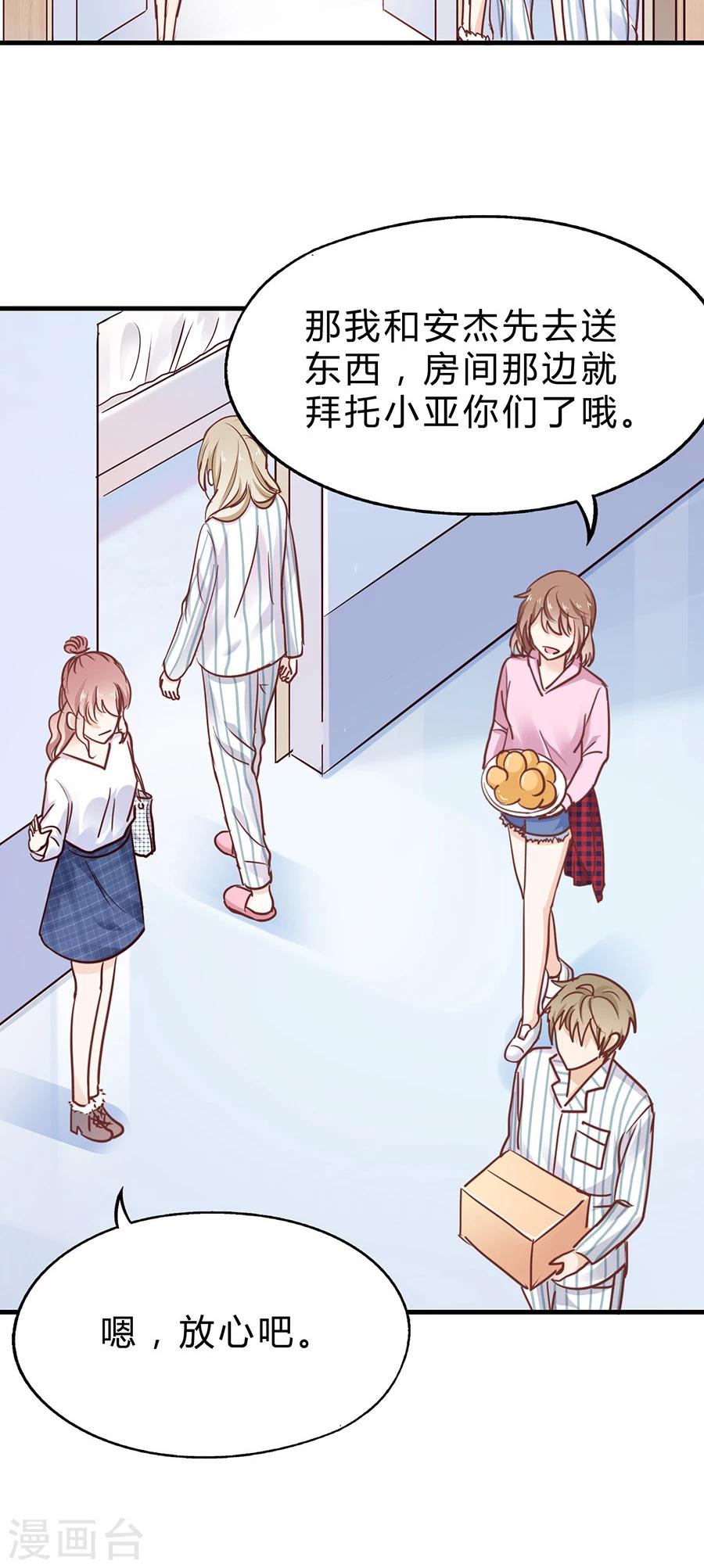 第31话 示威8