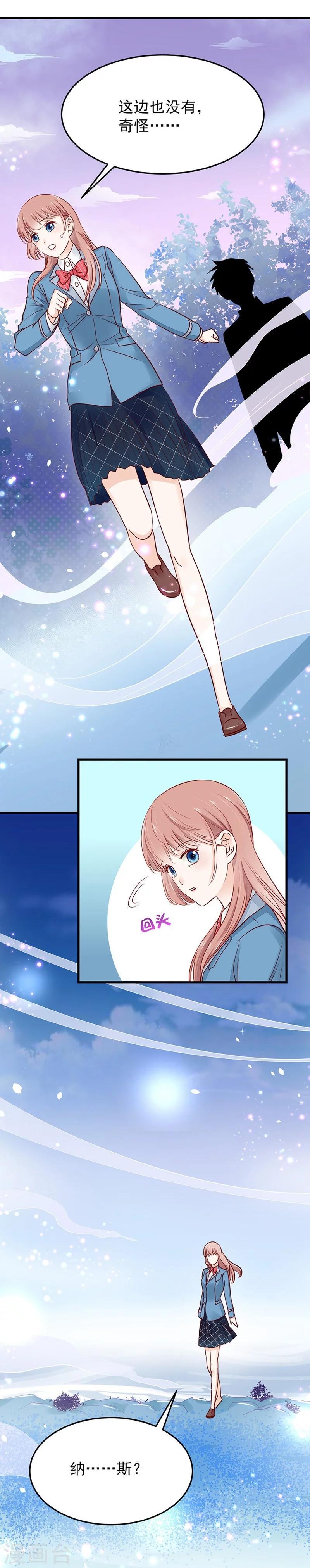 第49话 纳斯受伤26