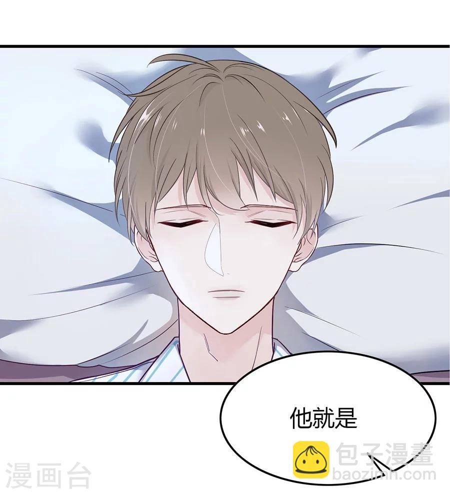 第3话 缔约完成8