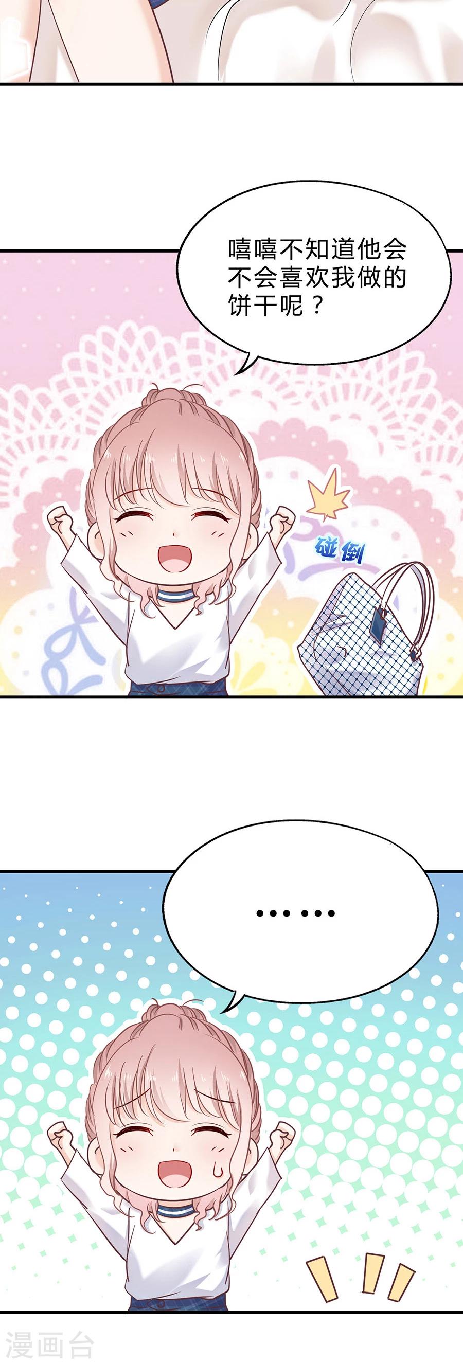 第31话 示威2