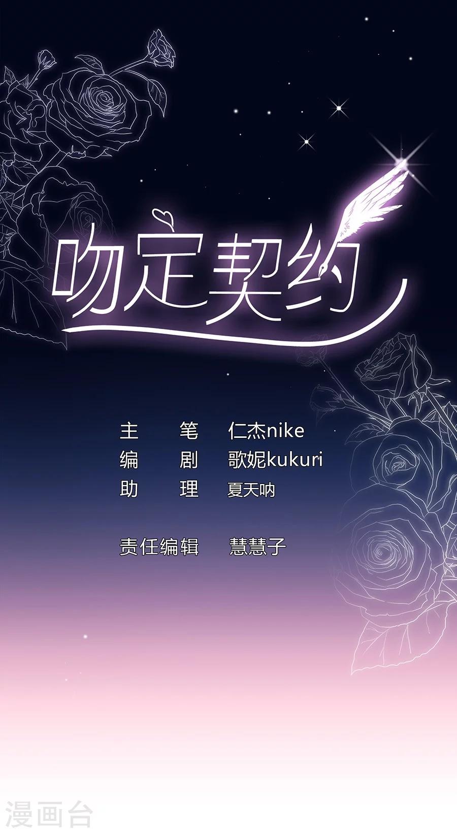 第24话 这个就好1