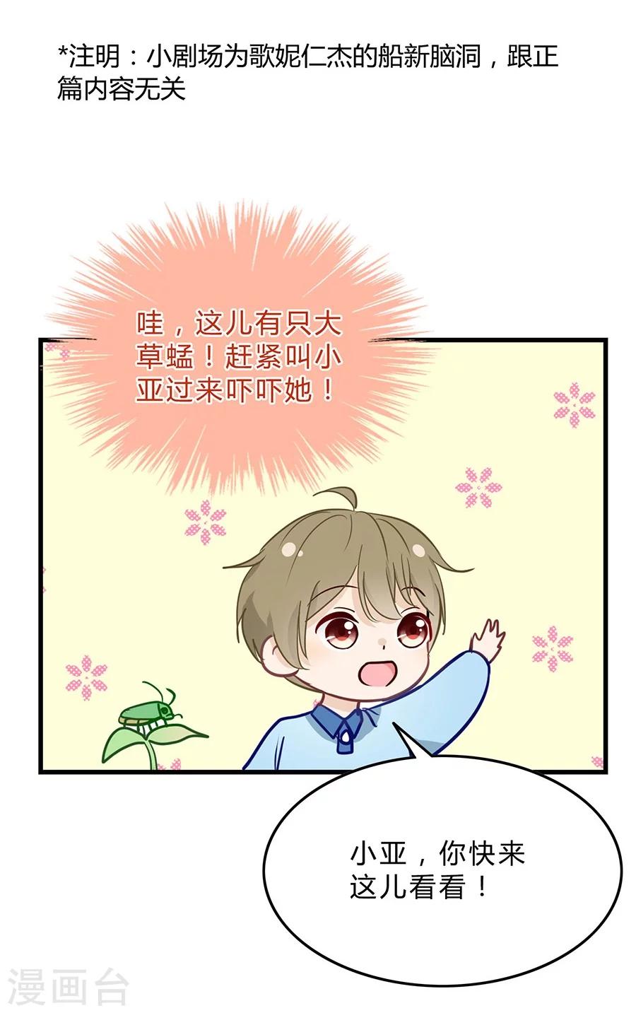 第25话 反击28