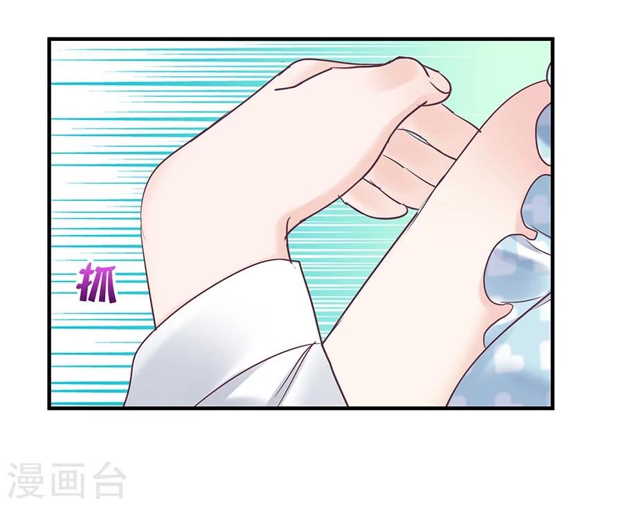 第24话 这个就好14