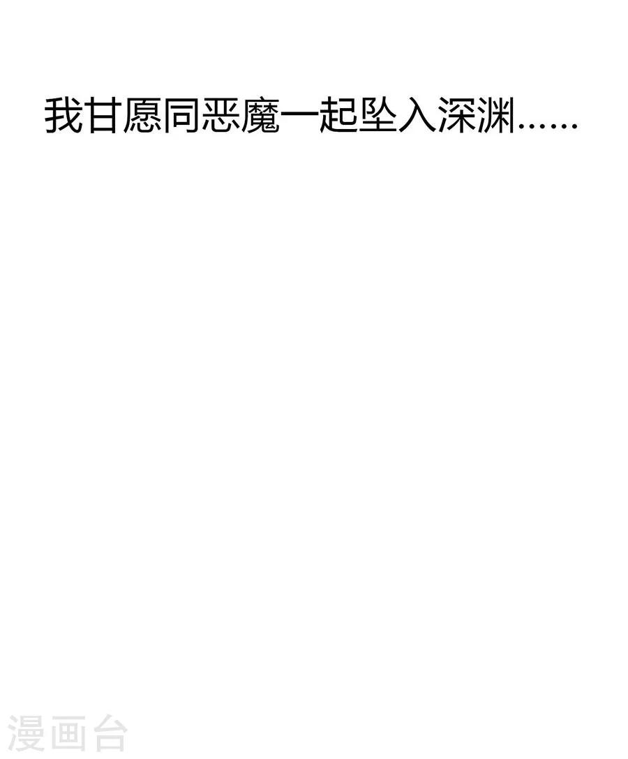 第2话 无解的错与爱95