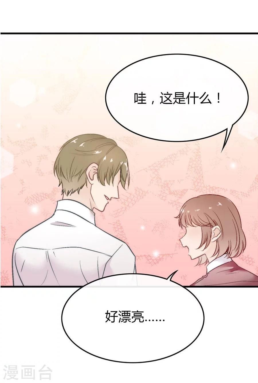 第2话 无解的错与爱16