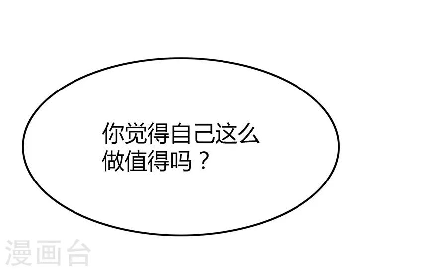 第5话 如其来的床咚29