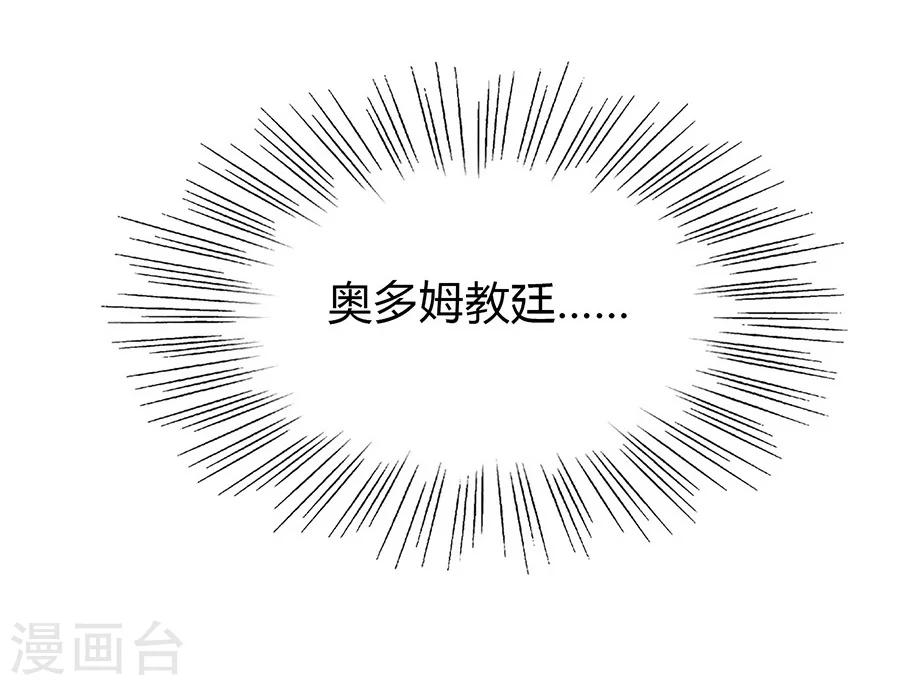 第6话 恶魔变同学11