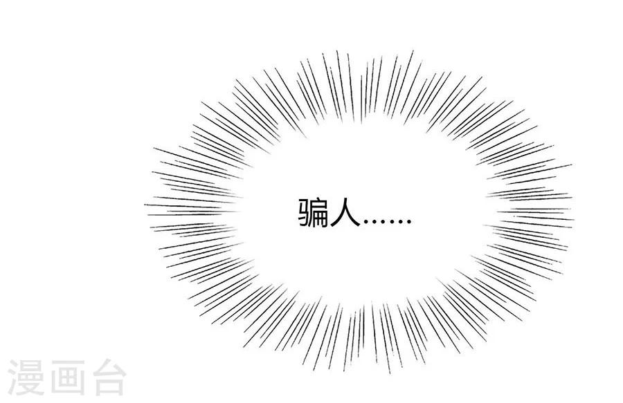 第2话 无解的错与爱41