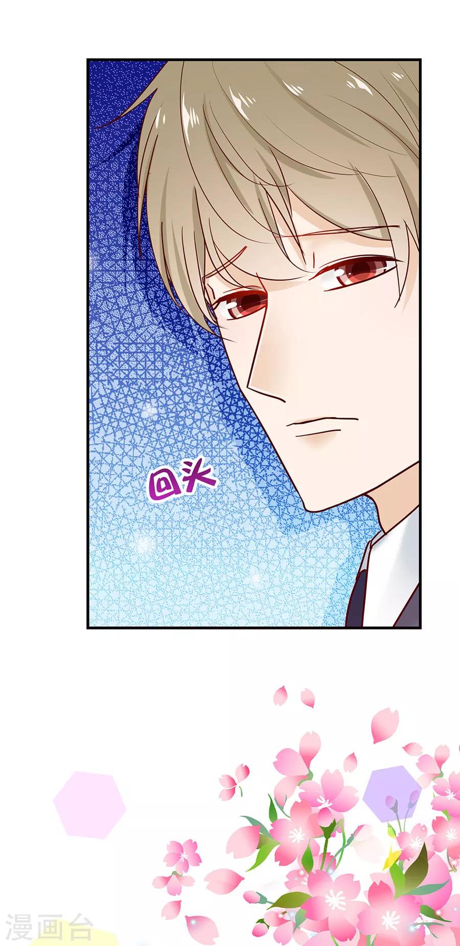 第36话 我不走！19