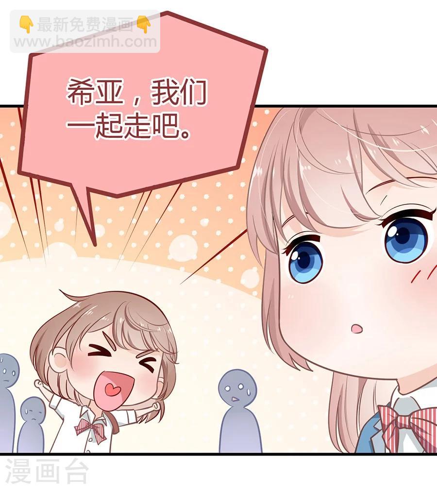 第6话 恶魔变同学35