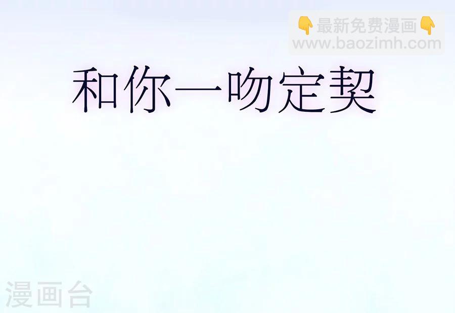 第1话 恶魔发来的预告34