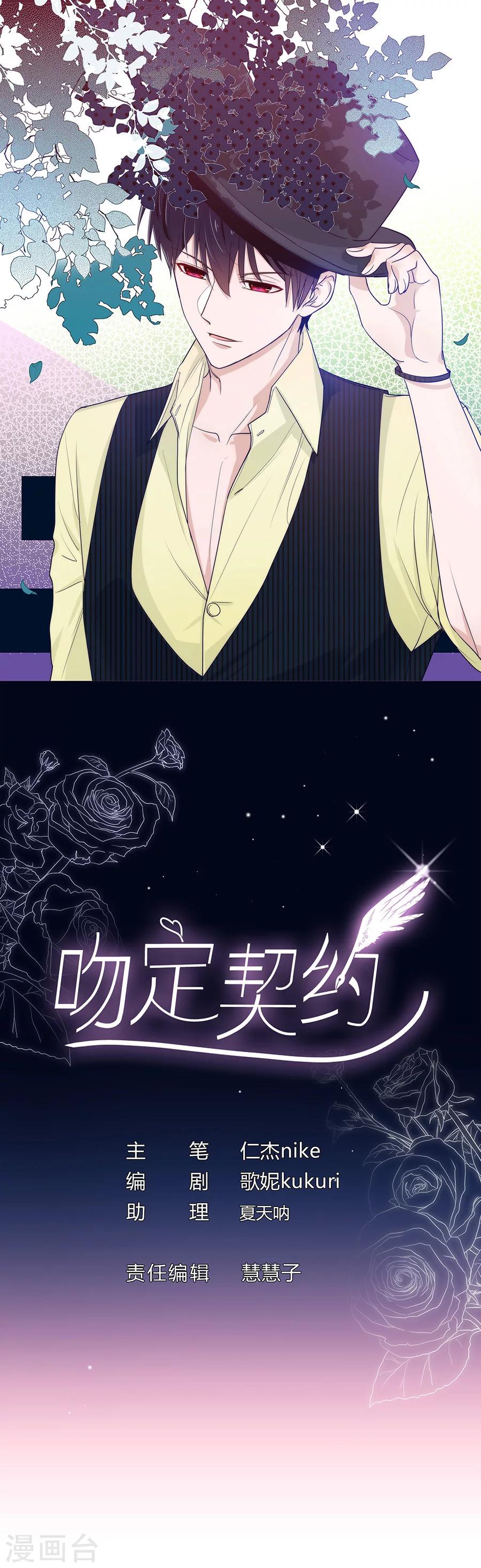 第22话 找到她0