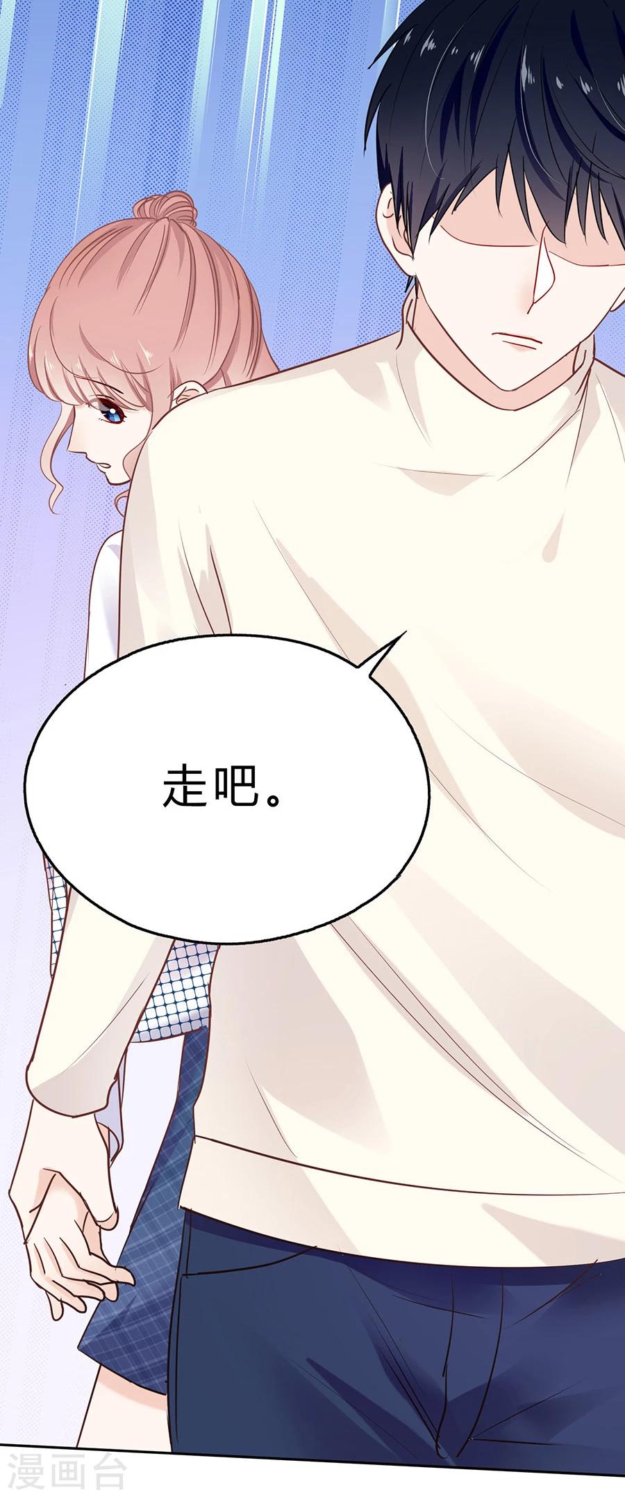 第31话 示威29