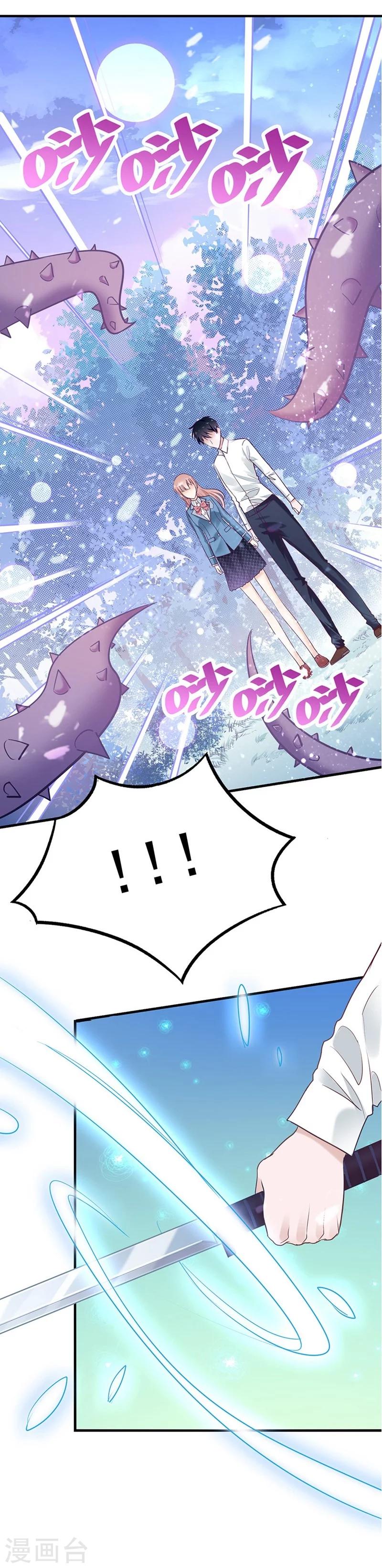 第49话 纳斯受伤14