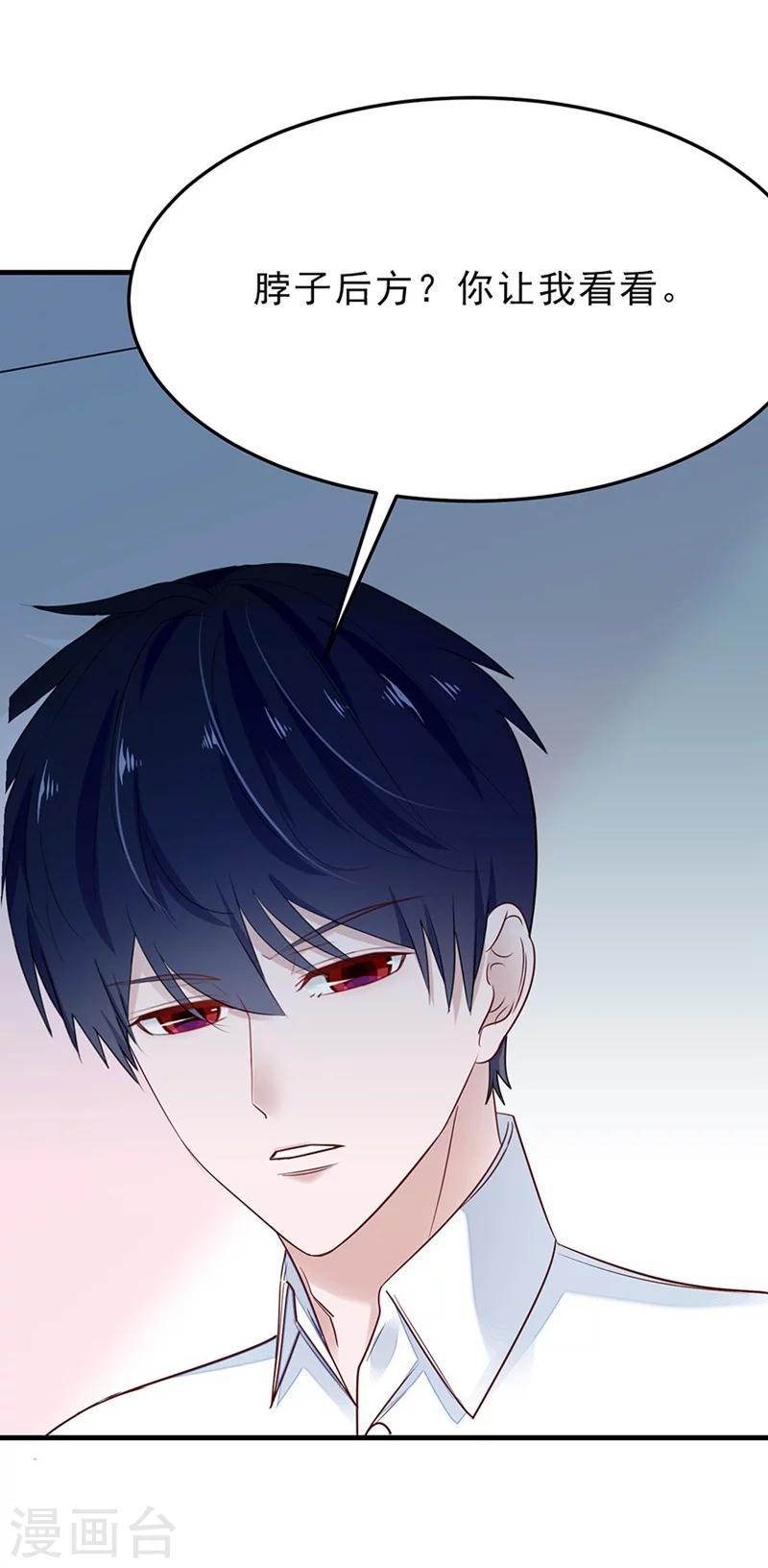 第45话 希亚与英斯13