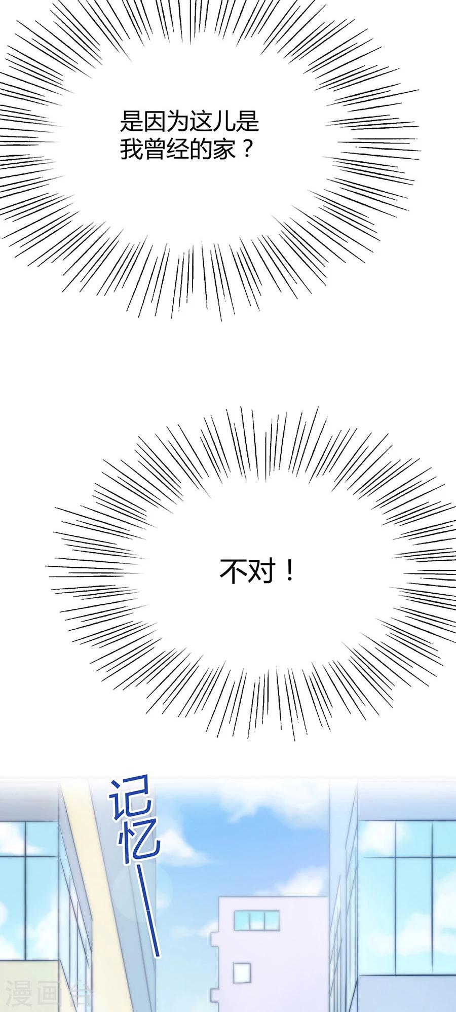 第15话 一起回家吧5