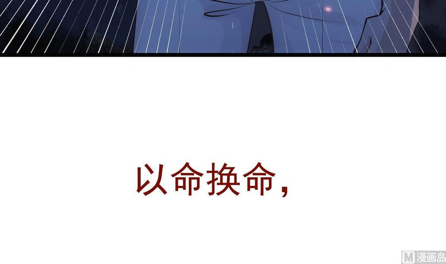 第42话 威胁47