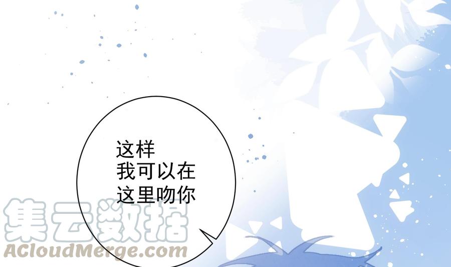 第44话 我喜欢你33